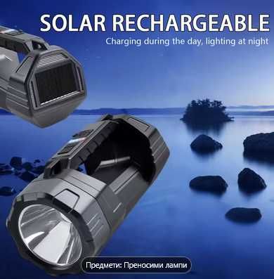 супер икономичен прожектор