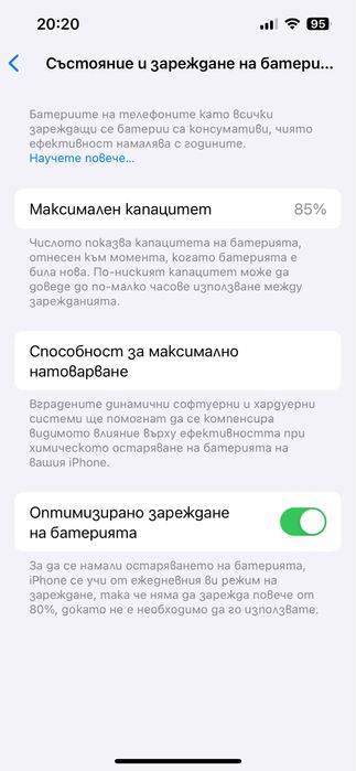 Iphone 13pro отличен