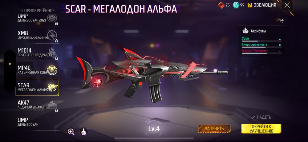 аккаунт Free Fire/фри фаер/фф/ff