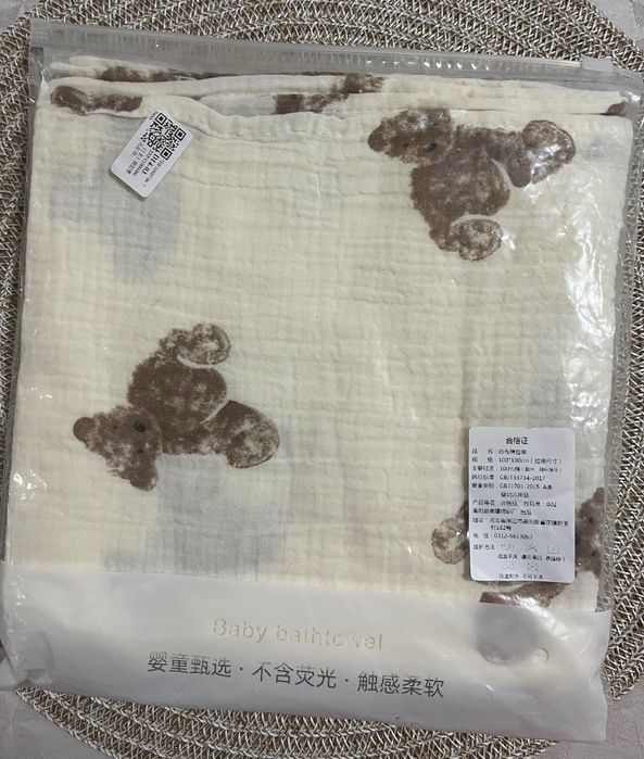 Бебешки муселинови пелени