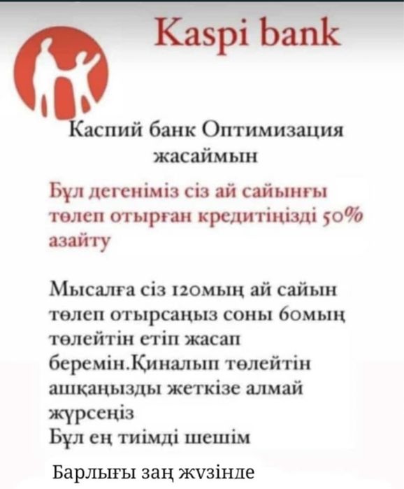 Арест снимаю график сергек штраф списание