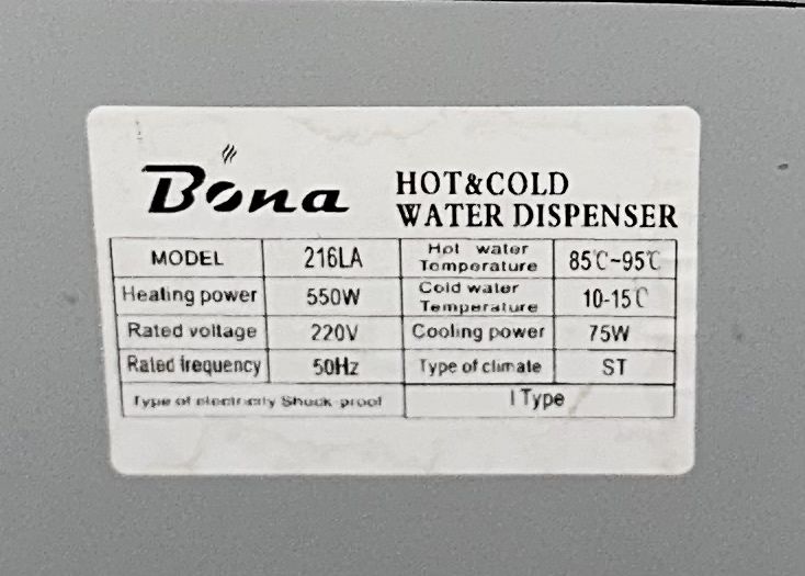 Куллер от Bona рабочий