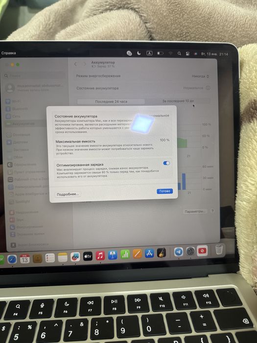 Macbook Air M4 16/256 13-inch