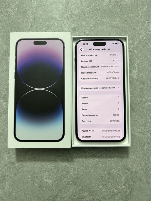 iPhone 14 Pro Max 256GB Dual Sim