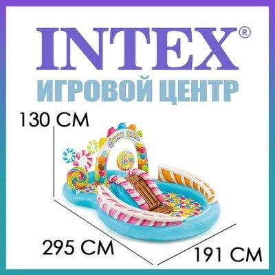 Надувная бассейн | INTEX | basseyn | bassen | basen | басейн | ИН-20