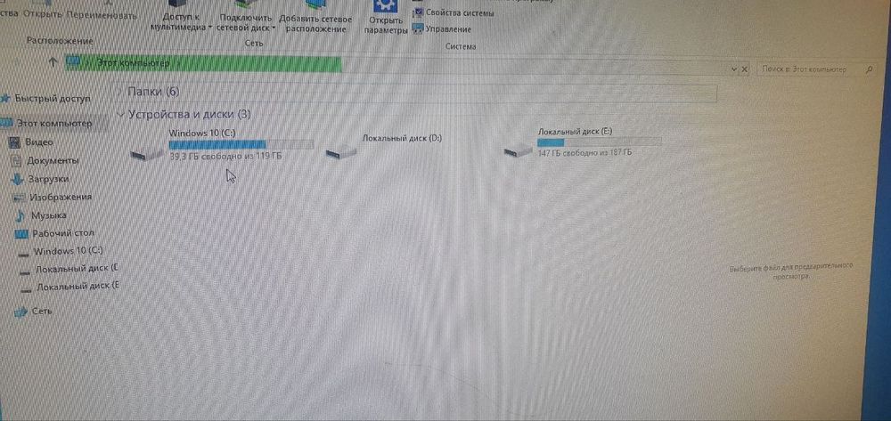 Продается игровой компьютер