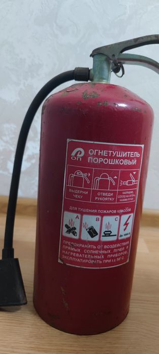 Огнетушитель оп-2