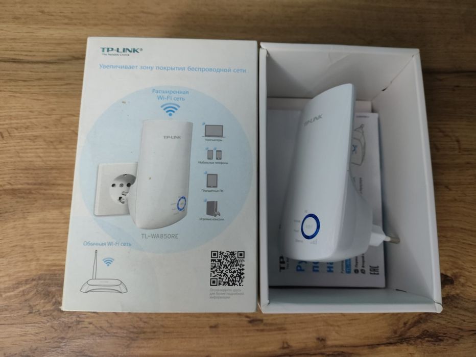 Усилитель WiFi сигнала Tp-link репитер..
