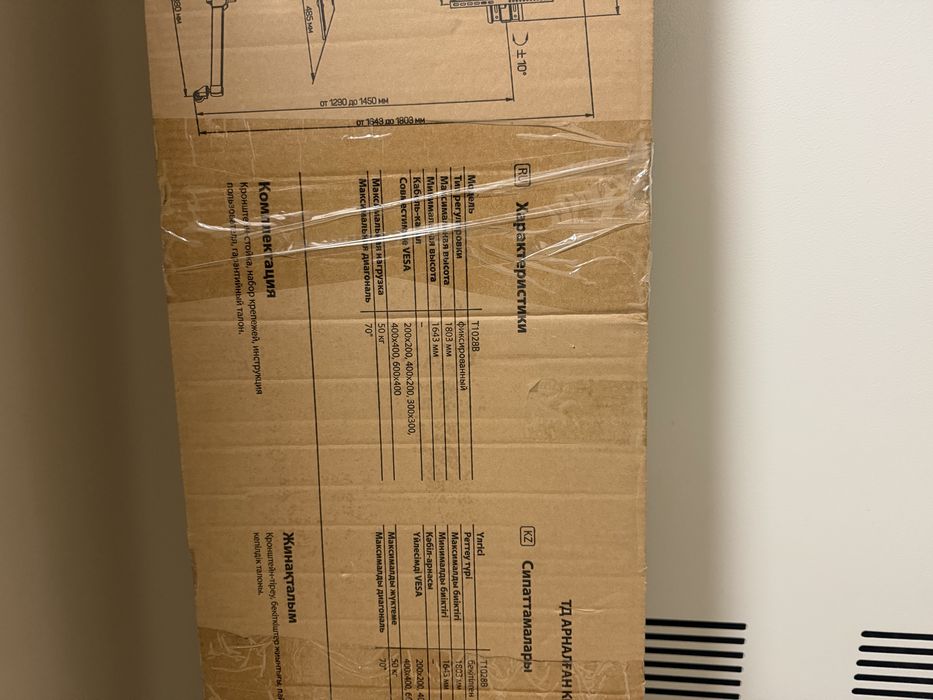 Продам кранштейн движемый