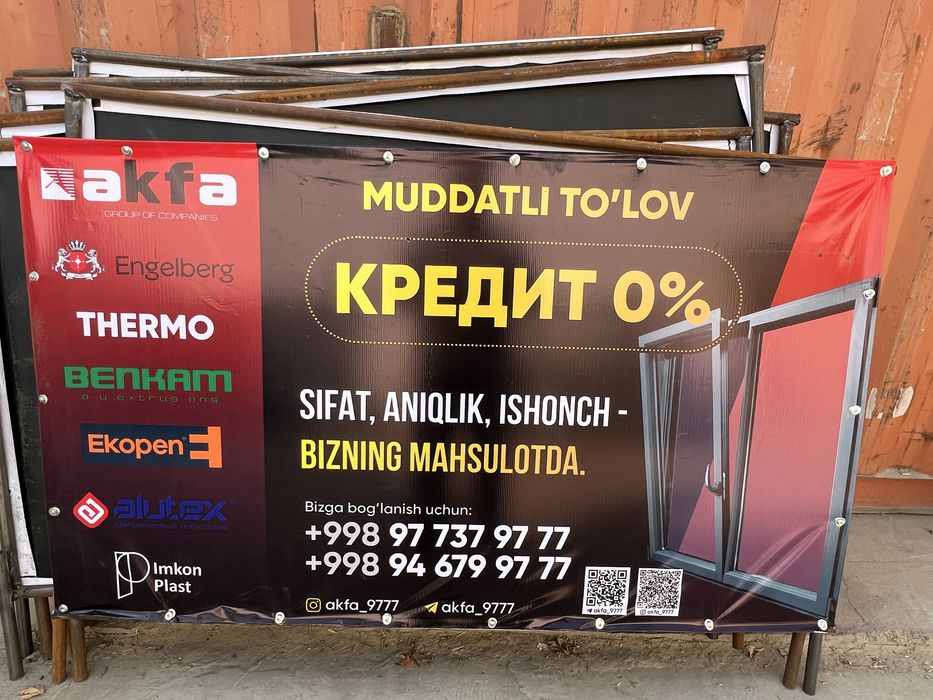 Акфа elgemberk Termo Akfa Imzo Сезонная скидка термо 15 %