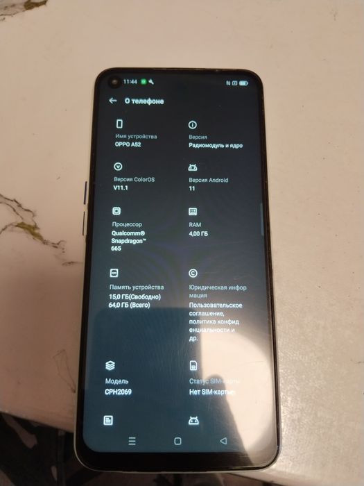 Смартфон oppo A52