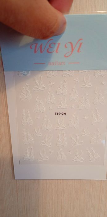 Лот козметика за нокти