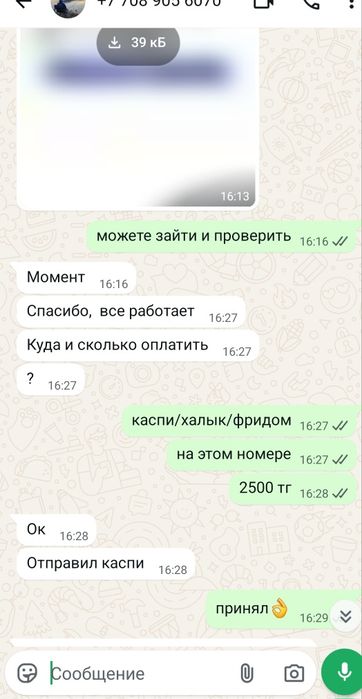 Созданик личного аккаунт плейстейшн ps4/ps5