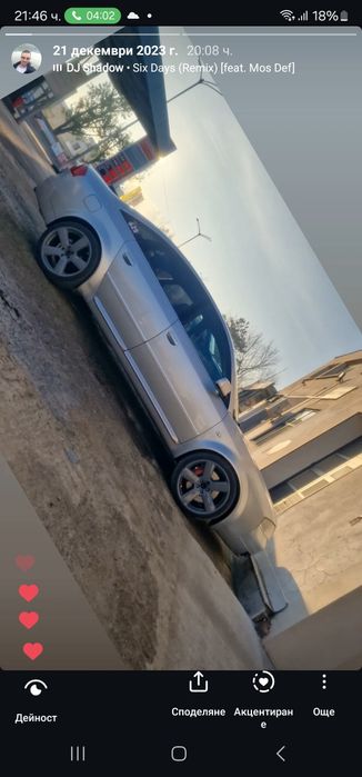 Джанти Ауди Rs6 C5