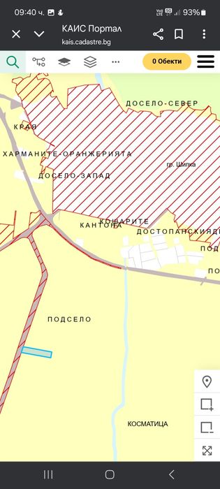 Продавам ниви в гр. Шипка