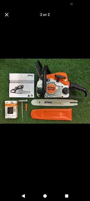 Щил Чисто нова пращам по Еконт с 2 години гранция