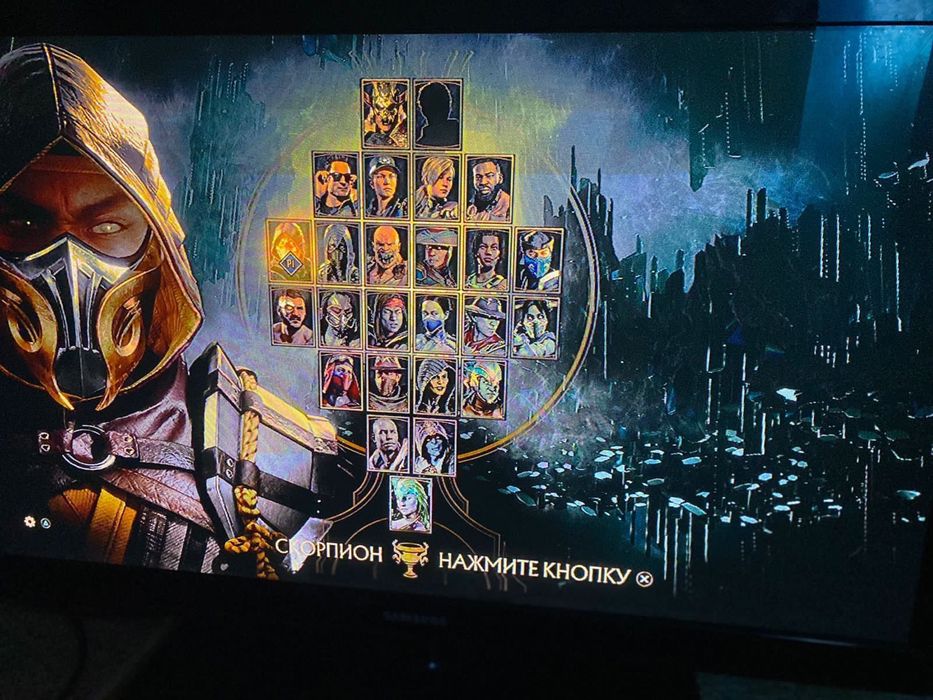 Sony PlayStation Ps4 Телевизор+