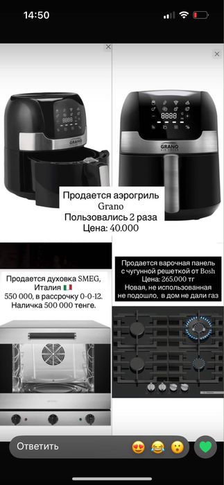 Термомикс ТМ5 почти новый