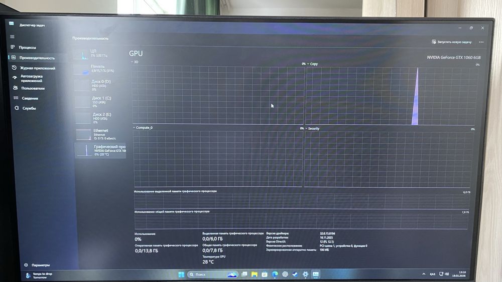 Продам  системный блок