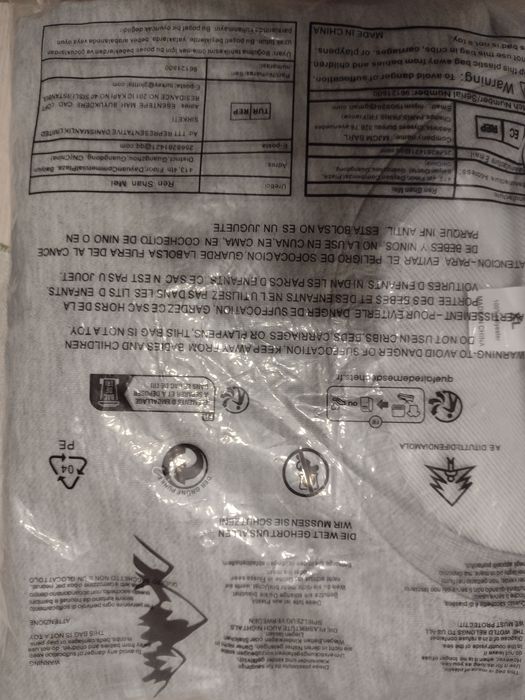 Ново спортно горнище!