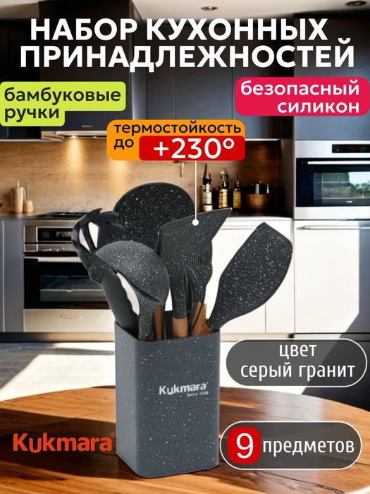 Кухонный набор из бамбука и силикона, а так же емкость для хранения