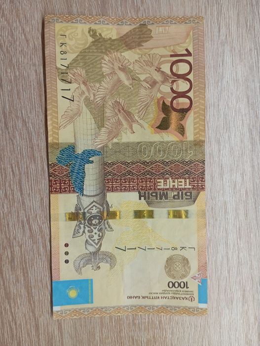 Продам монеты и купюру