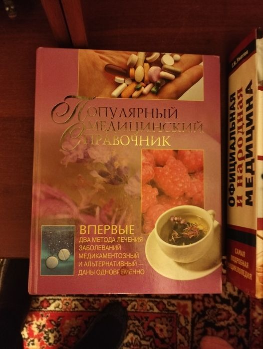 Продам книги новые