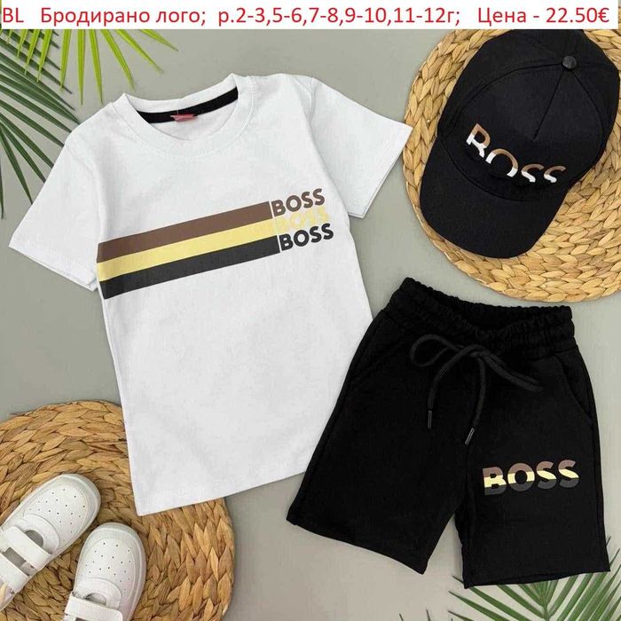 Детски летни комплекти за момчета