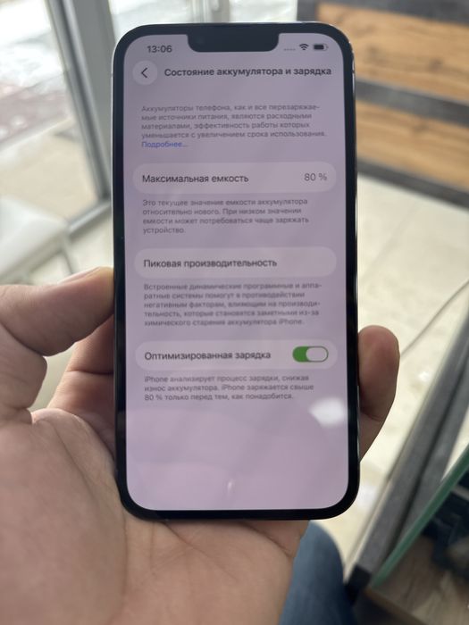 Iphone 13 pro 128 живой