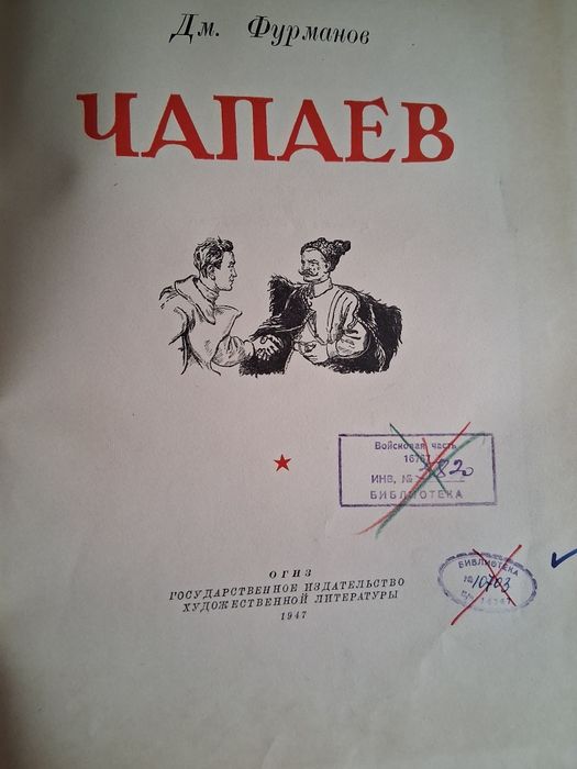 Книги  винтаж.антиквариат