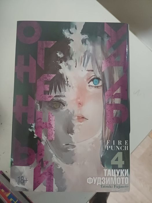 Продам книги манга