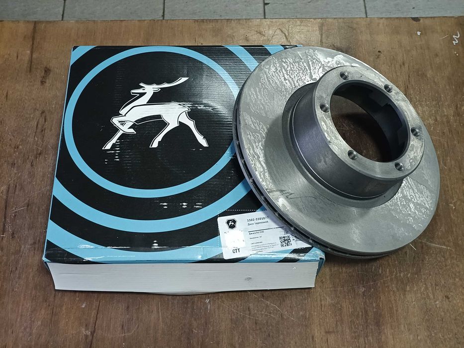 Диск тормозной передний для а/м Газель