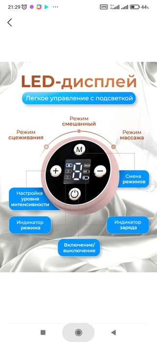 Ayollar uchun koʻkrak pompasi