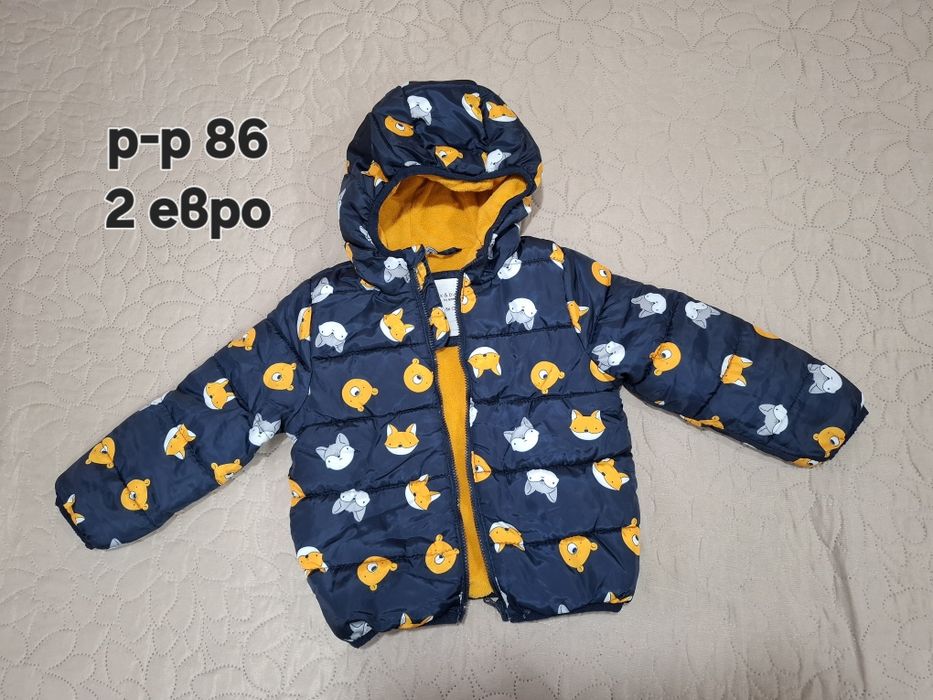 Връхни дрехи за момче