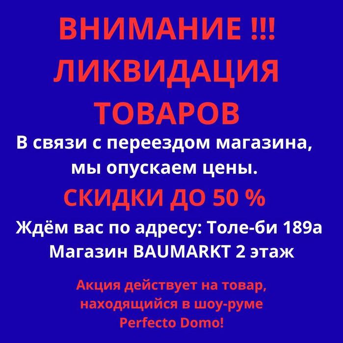 Казаны чугунные и антипригарные