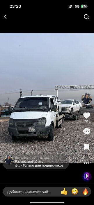 Эвакуатор Тараз 24/7   Арзан Тез жетеміз