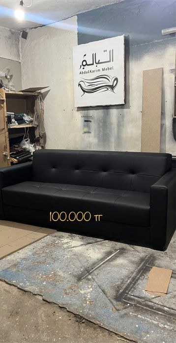 Офисный диван новый