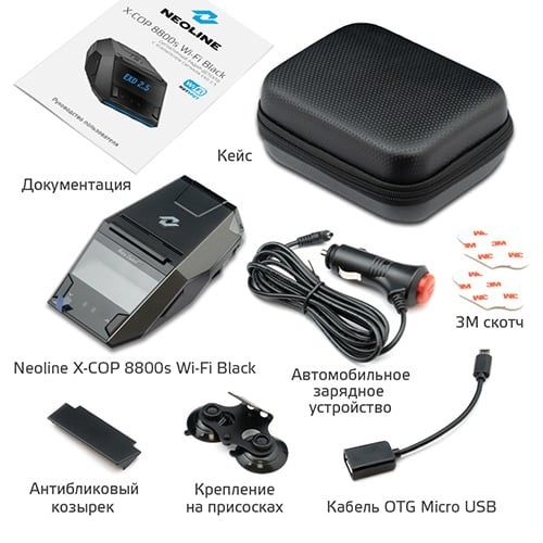 Neoline 8800S antiradar,  +Доставка,  радар-детектор,  антирадар.