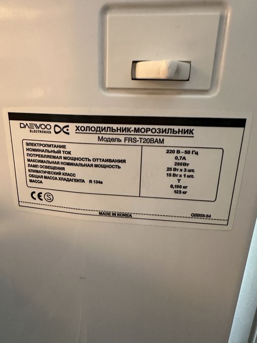 Холодильник Daewoo