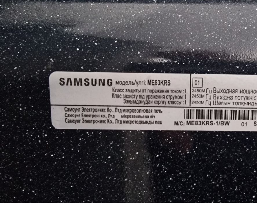 Микроволновая печь Samsung