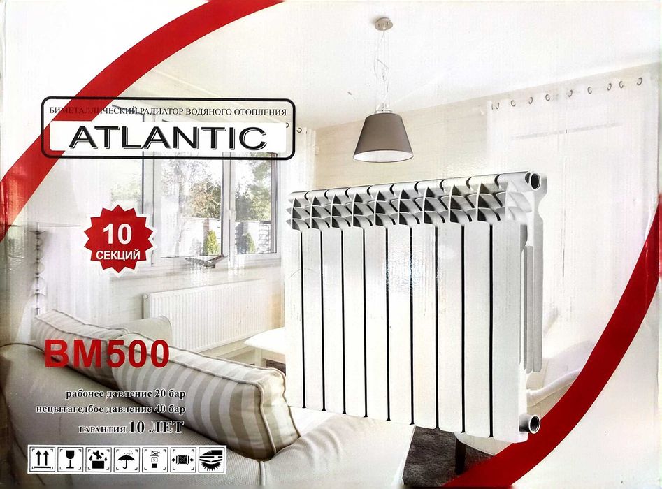 Радиаторы отопление Supertherm, Bitherm, Duplexthem, Atlantic, Unitech
