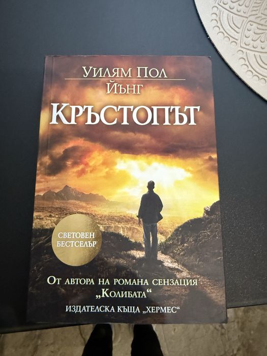 Книги,5 лв.за брой.