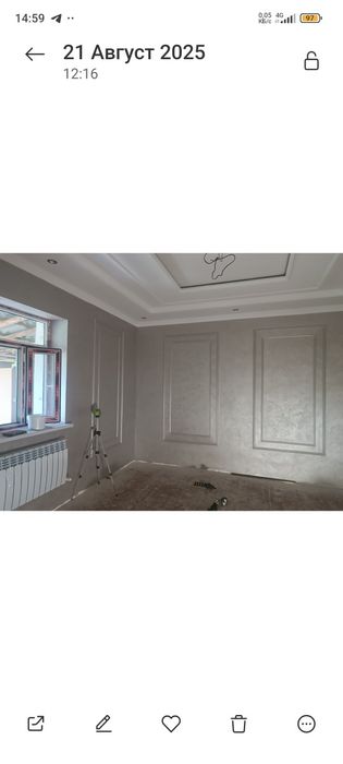 Отточенто молдинг малярка