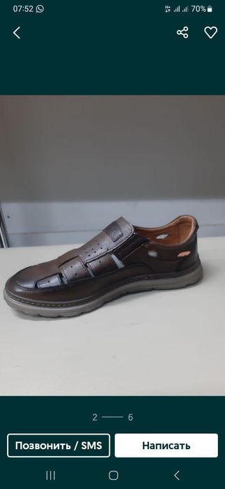 Сандалии мужские