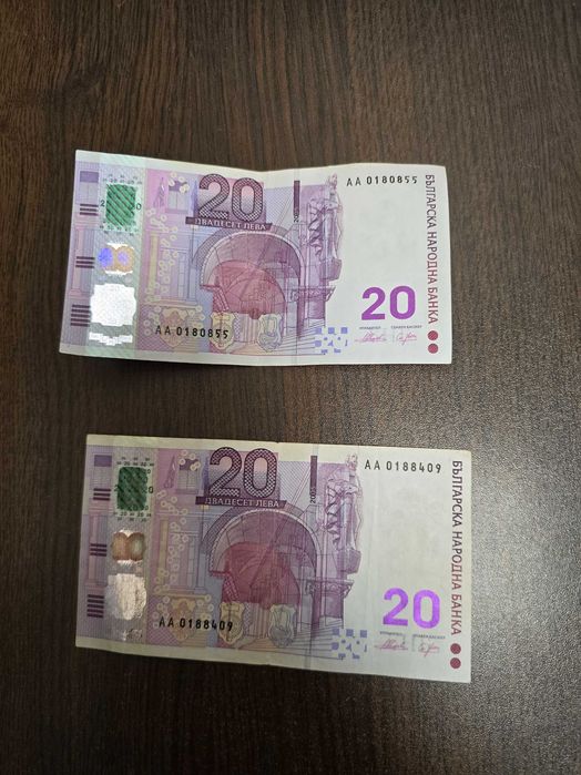 20лв ЮБИЛЕЙНИ 1885-2005