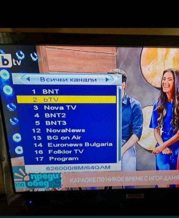 Декодер за цифрова телевизия 20 лв