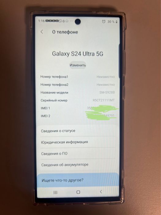 Продам смартфон Samsung S24 Ultra 5G
