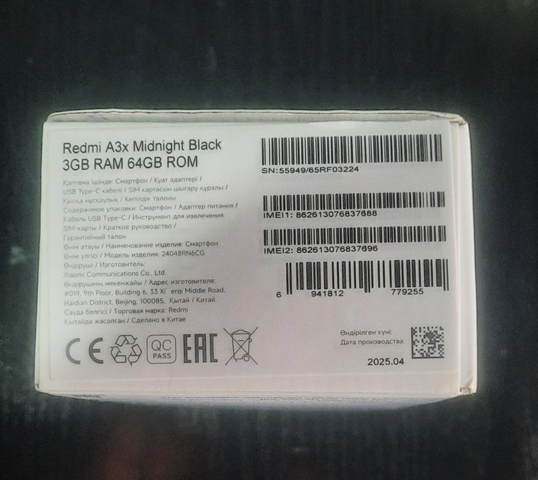 Телефон Redmi A3 X 3GB Ram  64 GB Rom