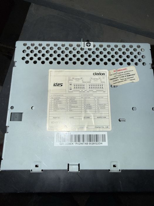 Магнитола Daewoo Gentra оригинал