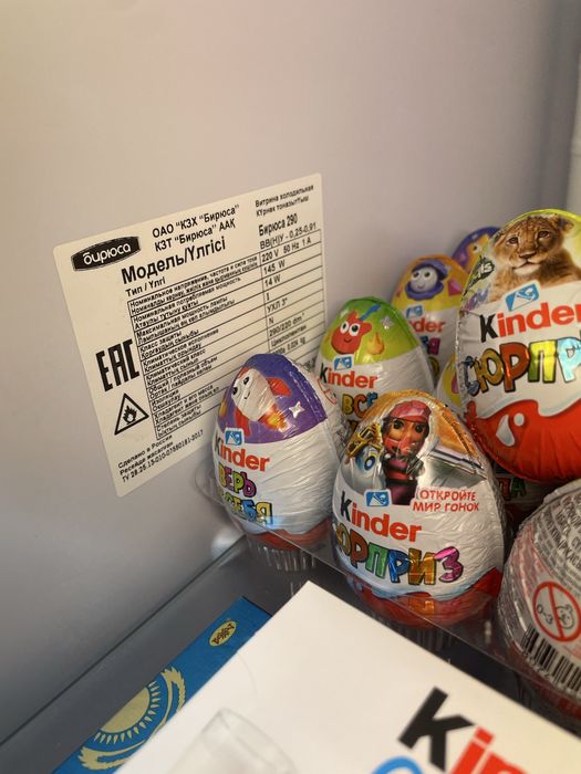 Холодильник за 70 000 тг